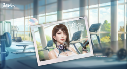 运动服 魏轻 永劫无间