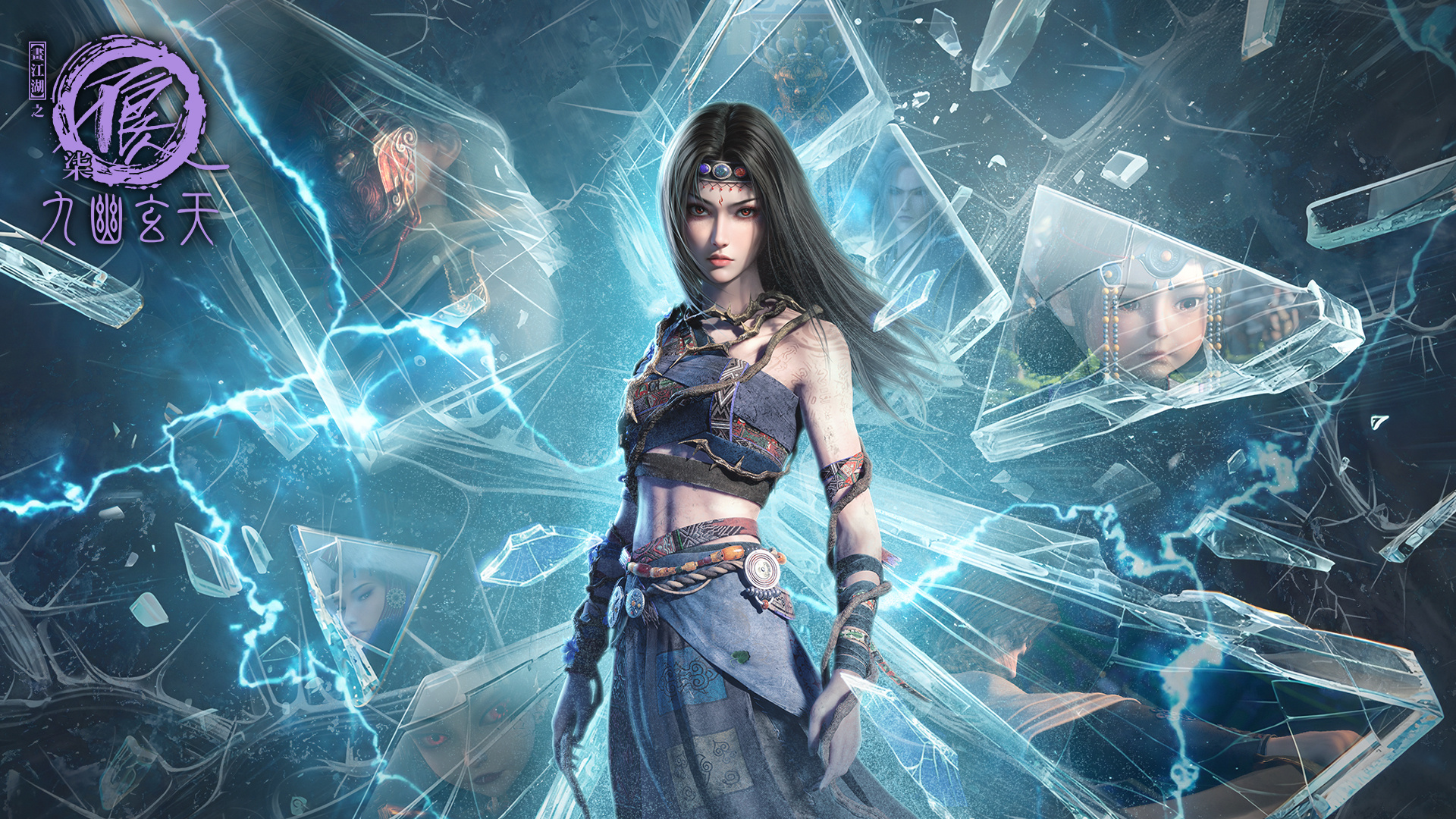 奥姑 耶律质舞 画江湖之不良人 国漫 高清壁纸