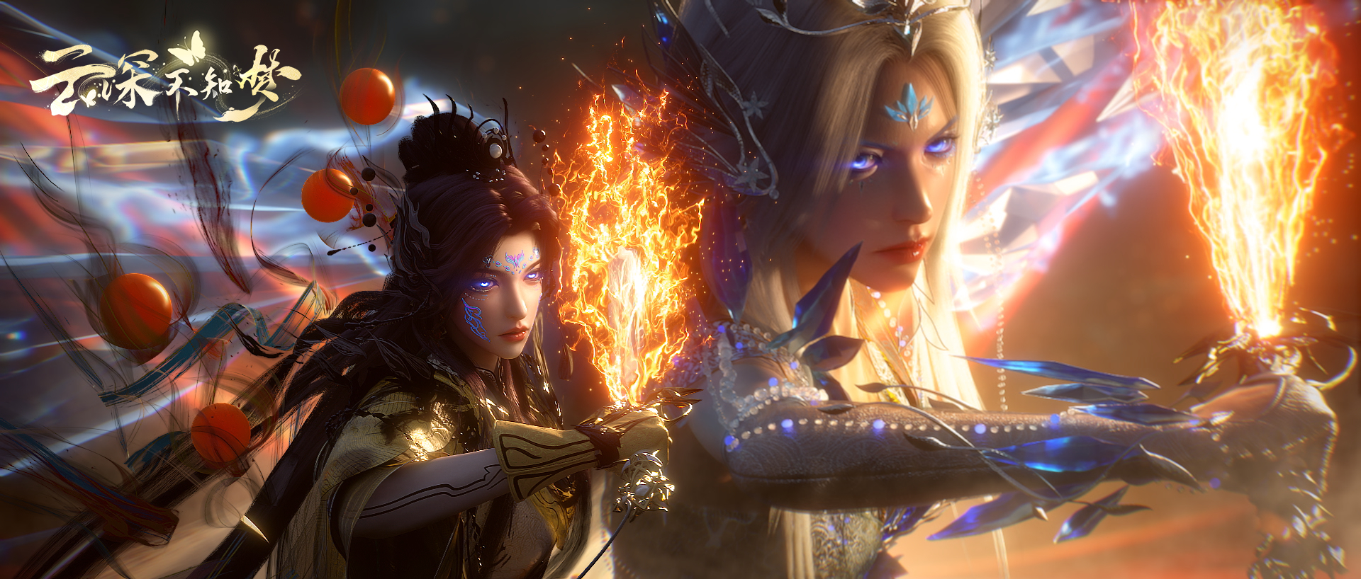 【3P】云深不知梦 云望舒 羲和 动画动漫 电脑壁纸桌面