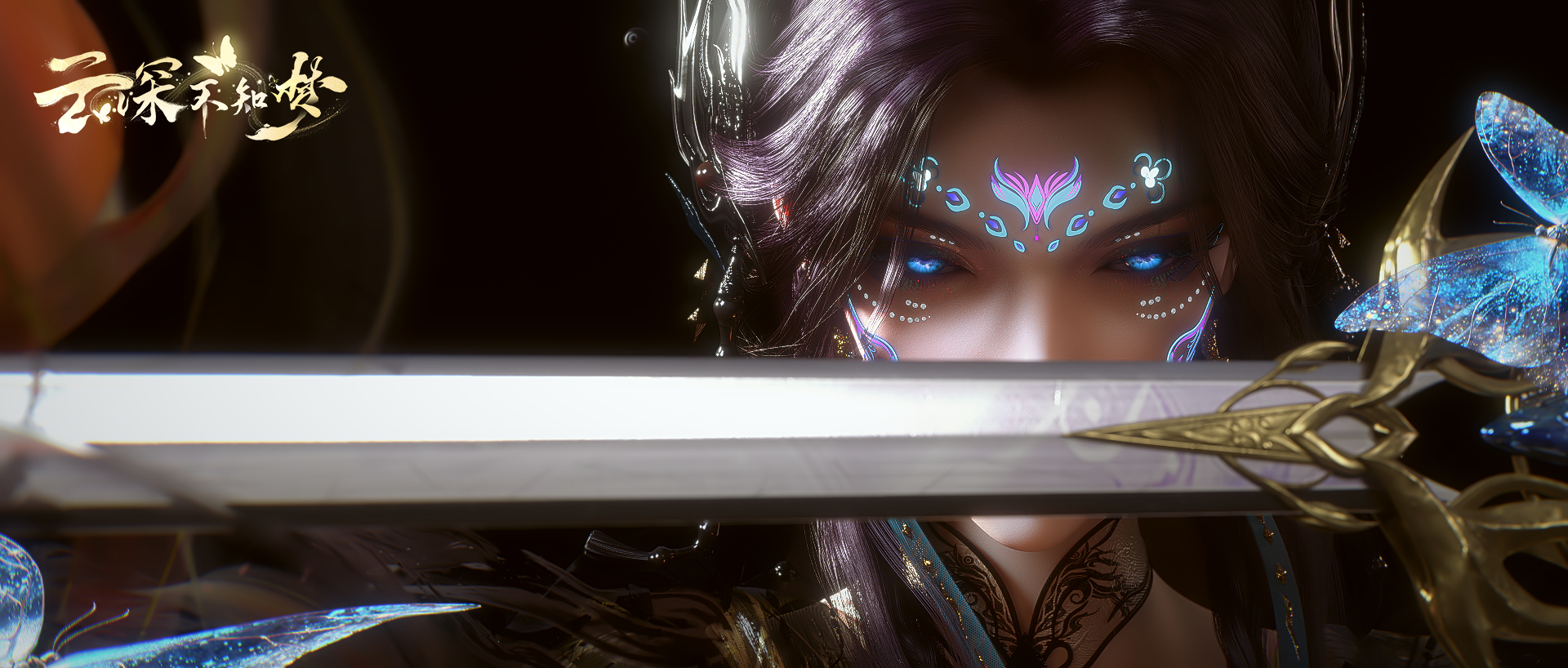 超有美感 云深不知梦 云望舒 羲和