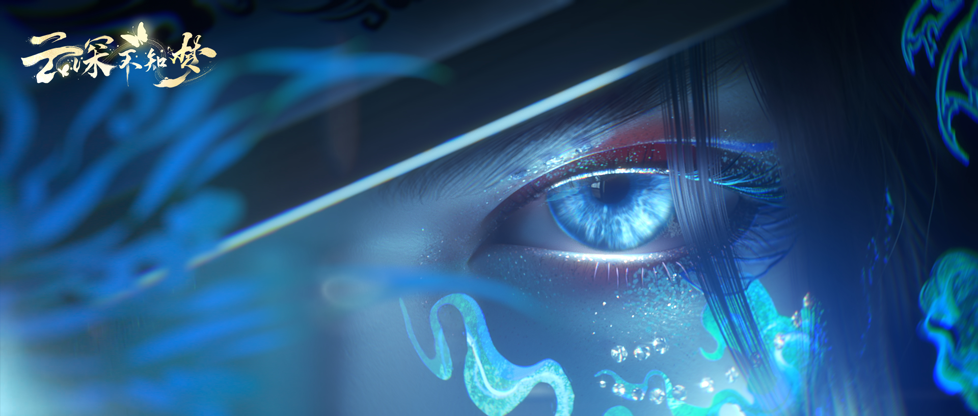 精美壁纸 云深不知梦 云望舒羲和 艺术眼神