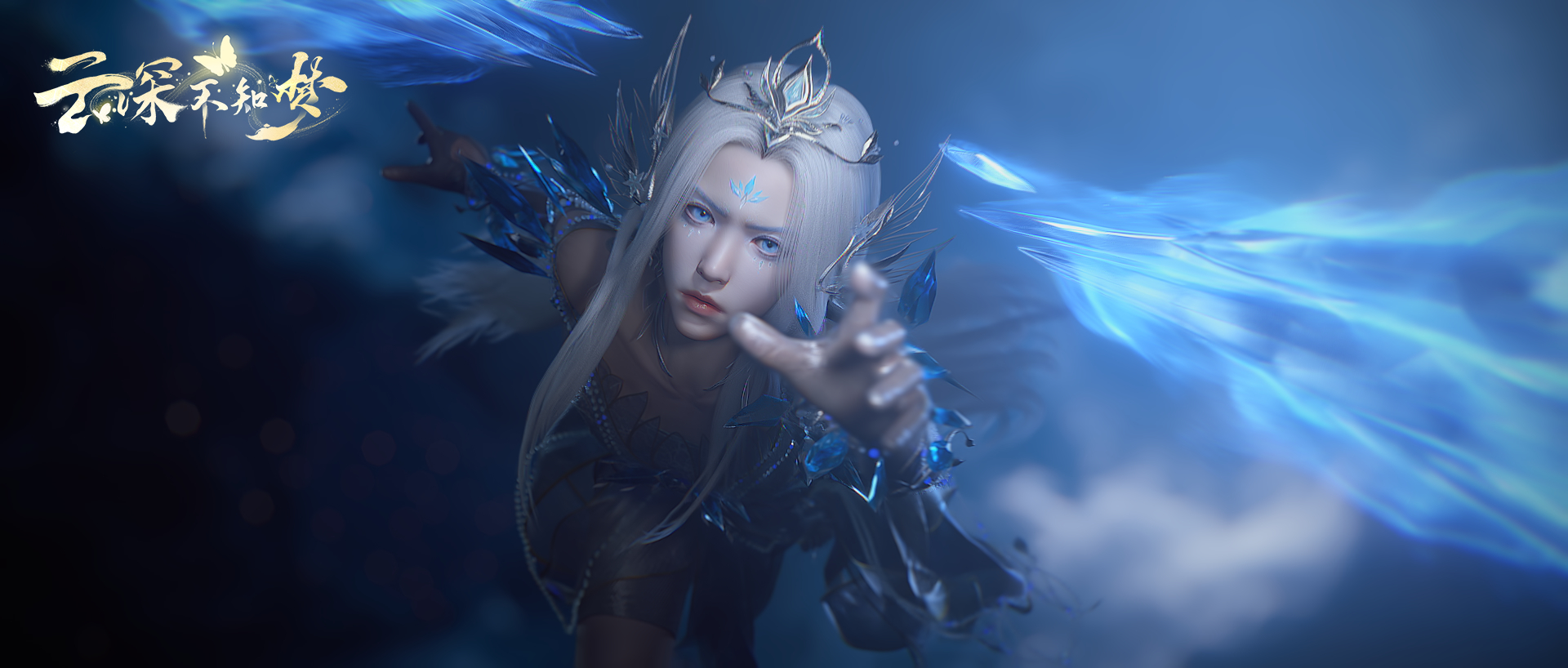 精美壁纸 云深不知梦 云望舒羲和 艺术眼神